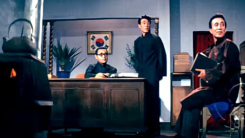 상해 임시정부 Bild 1