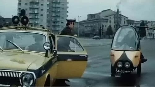 Развлечение для старичков Bild 1