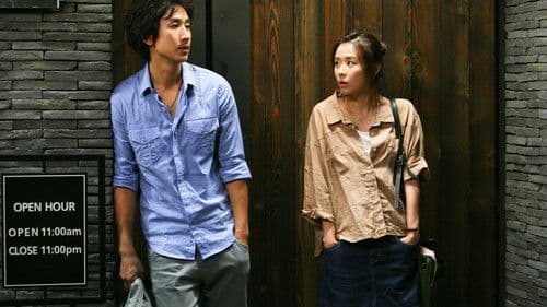 쩨쩨한 로맨스 Bild 1