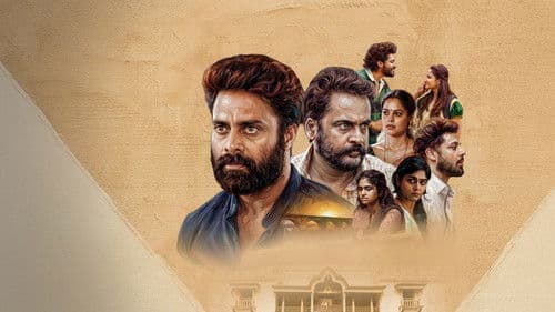 దండోరా Bild 2