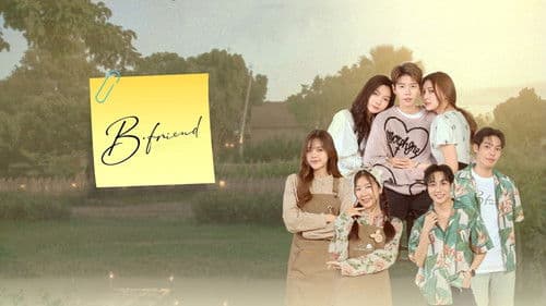 เจตนา (ไม่) ลืม Bild 1