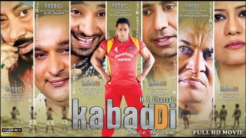 Kabaddi Once Again Bild 1