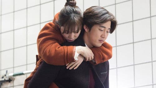 극적인 하룻밤 Bild 2