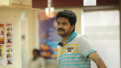 சத்ரியன் Bild 5