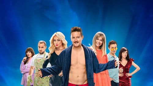 Универ. 10 лет спустя Bild 1