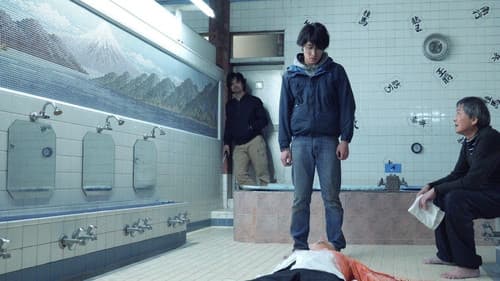 メランコリック Bild 6