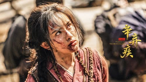 1162 - Die Schlacht um Tai’an Bild 6