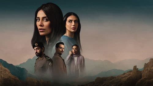 جريمة قلب Bild 2