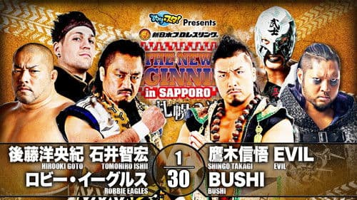 NJPW The New Beginning In Sapporo 2020 - Day 2 Bild 6