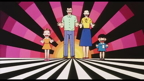 まことちゃん Bild 2