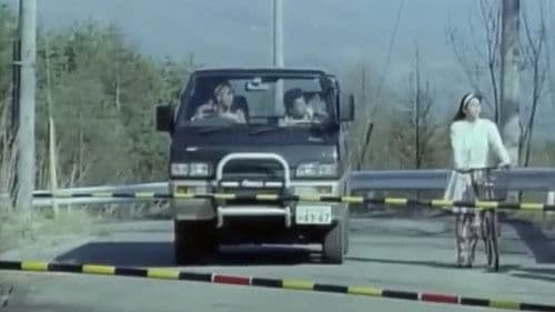 過激本番 乱－みだれる－ Bild 7