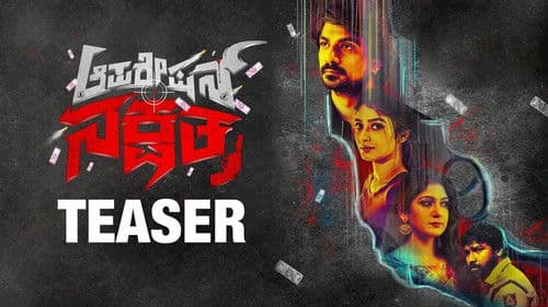 Operation Nakshatra Bild 1