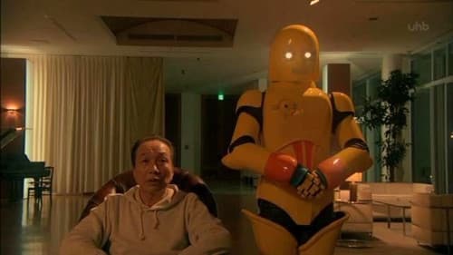 星新一ミステリーSP Bild 1