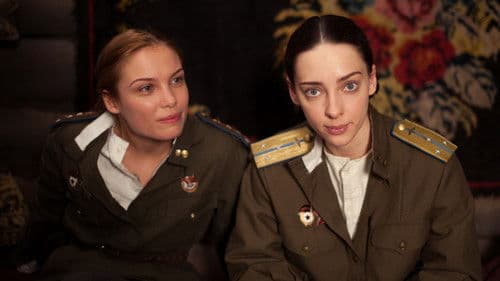 Ночные ласточки Bild 3