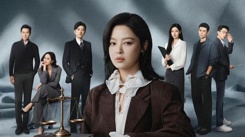 女神蒙上眼 Bild 2