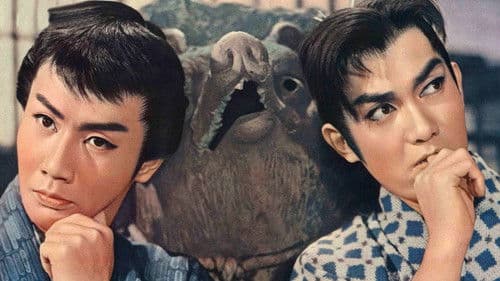 濡れ髪三度笠 Bild 1