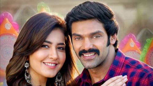 அரண்மனை 3 Bild 7