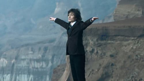 僕の生きる道 Bild 1