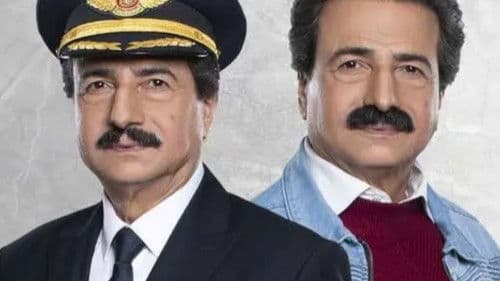 واحد زائد واحد Bild 1