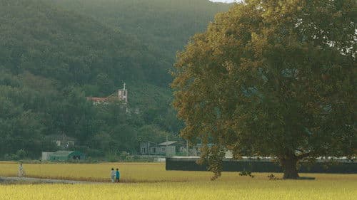 가을바람 불르면 Bild 1