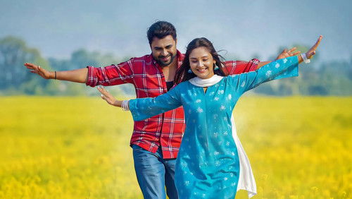 মন দুয়ারী Bild 1