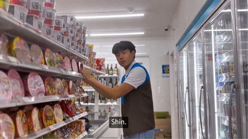 저스트 재 Bild 1