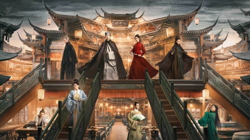 云襄传 Bild 6