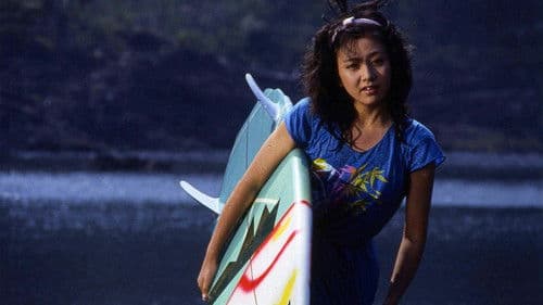 イヴちゃんの花びら Bild 1