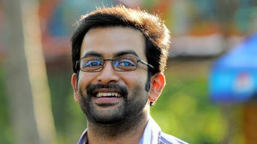 മാണിക്യക്കല്ല് Bild 1