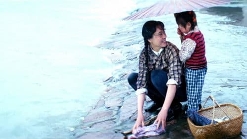 天云山传奇 Bild 5