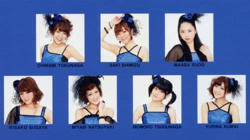 Berryz工房 全シングル MUSIC VIDEO Blu-ray File 2011 Bild 1