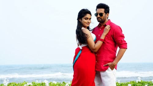 இங்க நான் தான் கிங்கு Bild 3