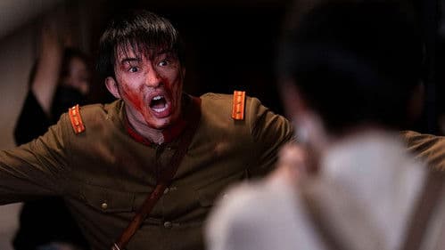 リボルバー・リリー Bild 6