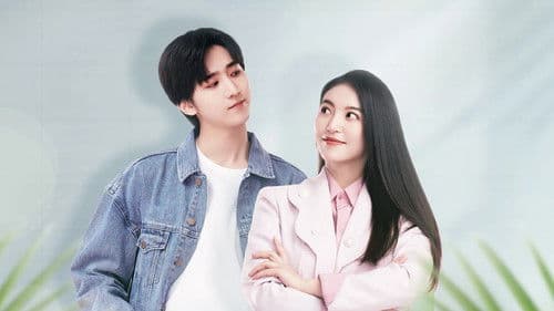 谈什么恋爱啊 Bild 2