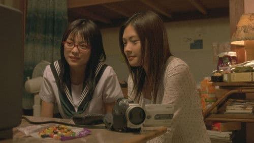 タイヨウのうた Bild 1