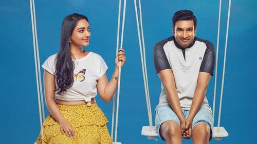 சபாபதி Bild 6