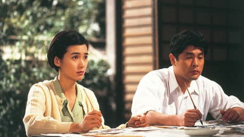 春よ、来い Bild 1