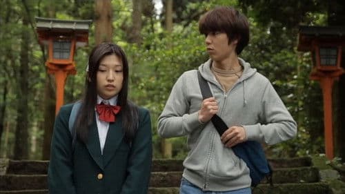 ナナとカオル　第２章 Bild 1