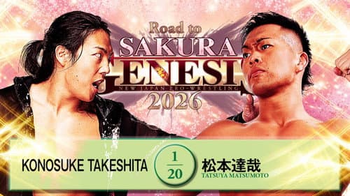 NJPW Road to Sakura Genesis 2026 - Day 5 Bild 4