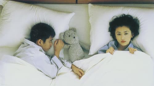 愛、ときどき嘘 Bild 1