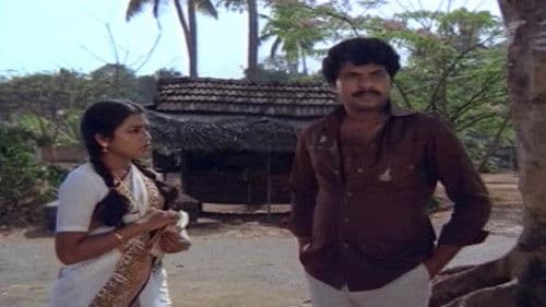 പിൻനിലാവ് Bild 1