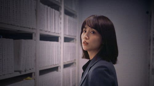 뫼비우스: 검은태양 Bild 1