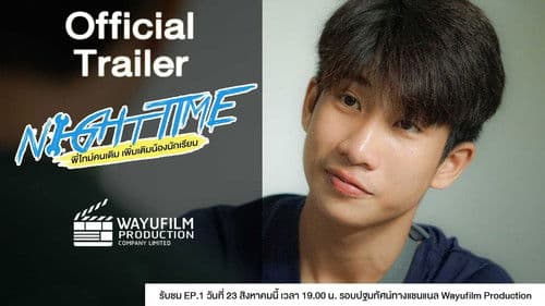 พี่ไทม์คนเดิมเพิ่มเติมน้องนักเรียน Bild 5