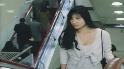 痴漢電車 奥まで押し込め！ Bild 8