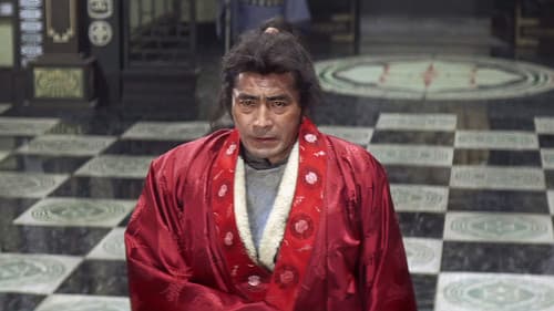 Adventure in Kigan Castle Bild 2