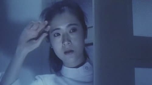 色欲怪談 発情女ゆうれい Bild 5