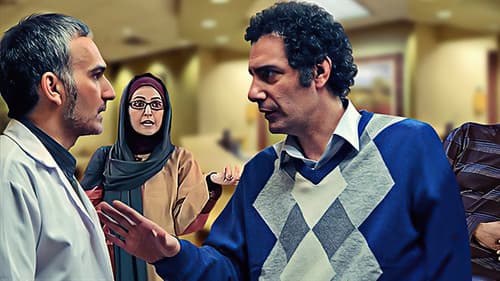 ساختمان پزشکان Bild 1