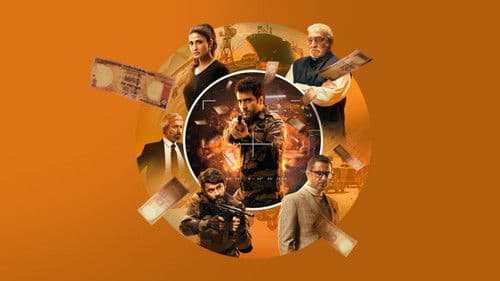 अवरोध Bild 5