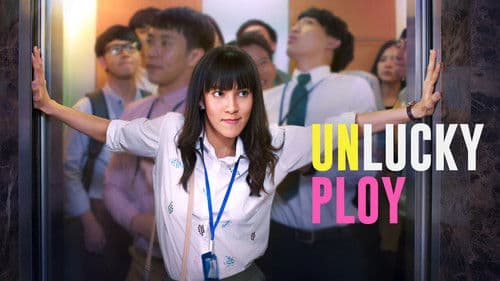 ชีช้ำกะหล่ำพลอย Bild 3