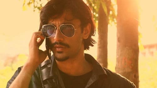 আতঙ্কের ছোয়া Bild 6